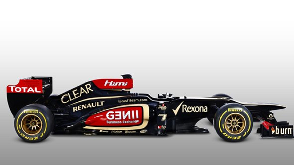 Ιδού η νέα Lotus F1!